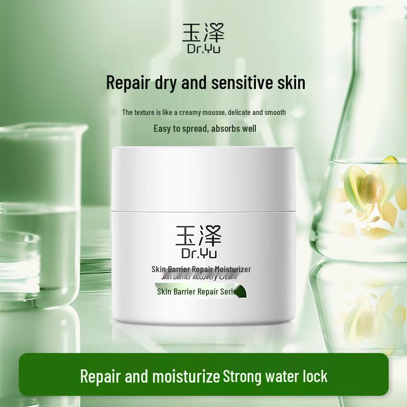 Dr.Yu Skin Barrier Repair Moisturizing Cream 50g