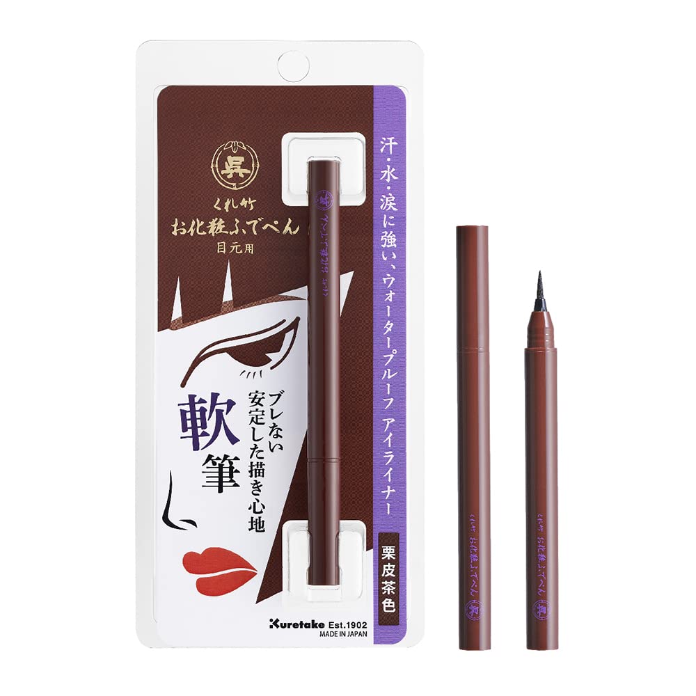 

Kuretake Makeup Fude Pen for Eyes Soft Brush 068 Chestnut Skin Tea KFE4-068P