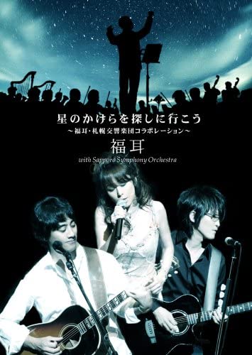 

DVD - Let s go find the fragments of the AUBK11005 Japan Movies & DVD Used