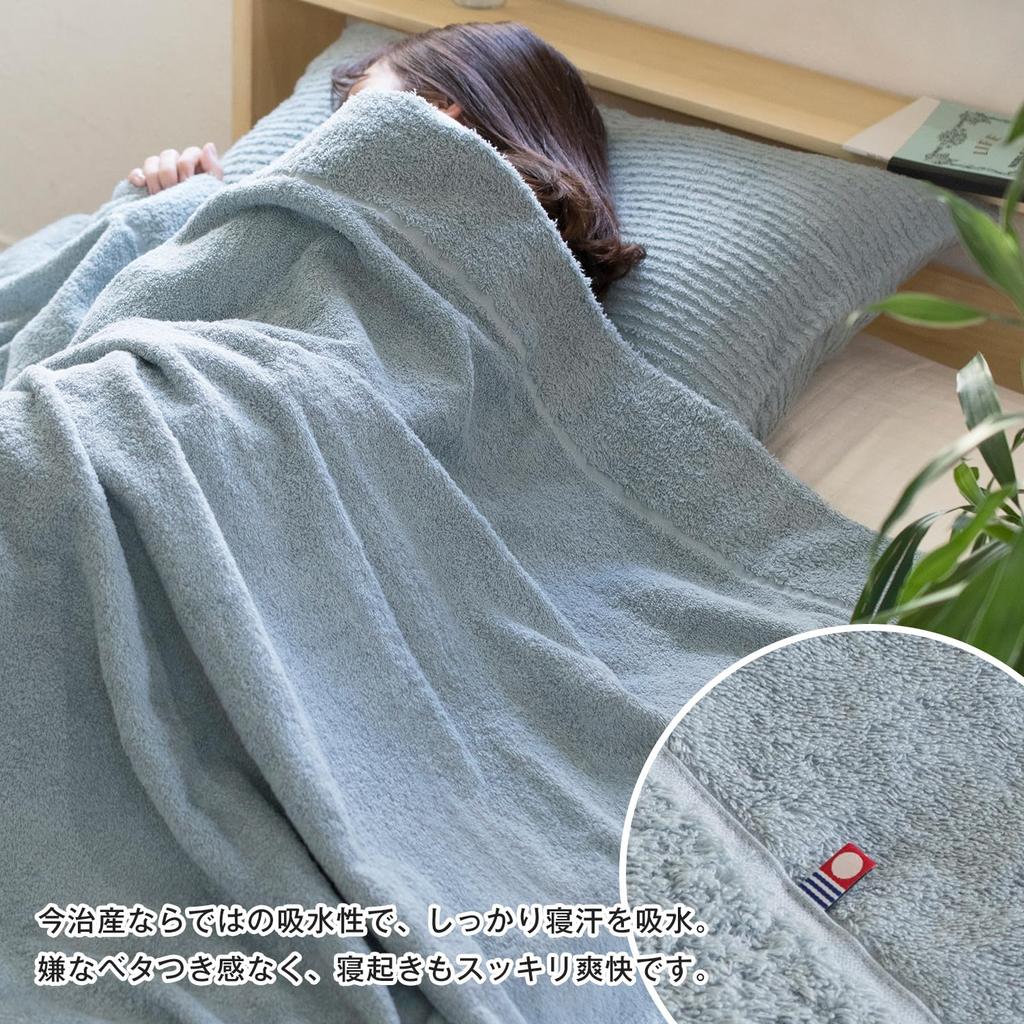 Bloom Imabari Towel Karoyaka 140 X 190 Made In Japan Blanket, Karoket, Single, Approx. Cm, 100% Cotton, Thick, (Greige)