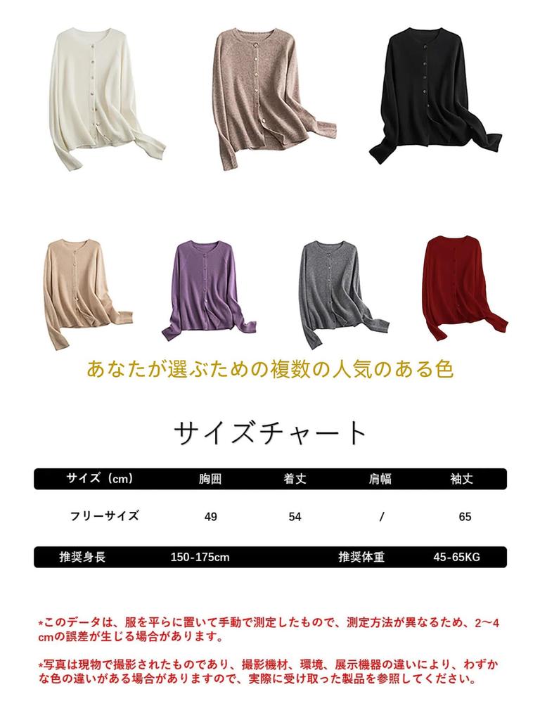 RAREWAY Seamless Long Sleeve Ribbed Knit Merino for Fall and Winter Women's Cardigan, 100% Wool,