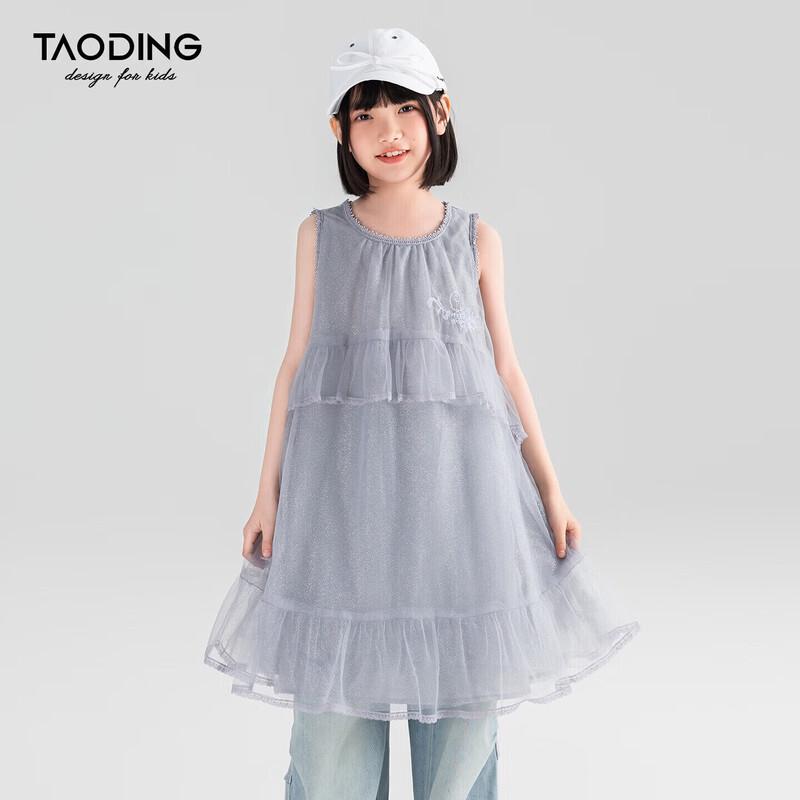 Girls  Summer Sleeveless Lace-Trim Dress 140