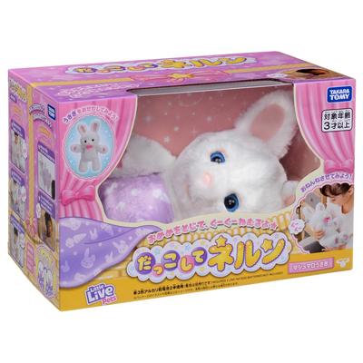 TAKARA TOMY Cuddle Nerun Marshmallow Rabbit