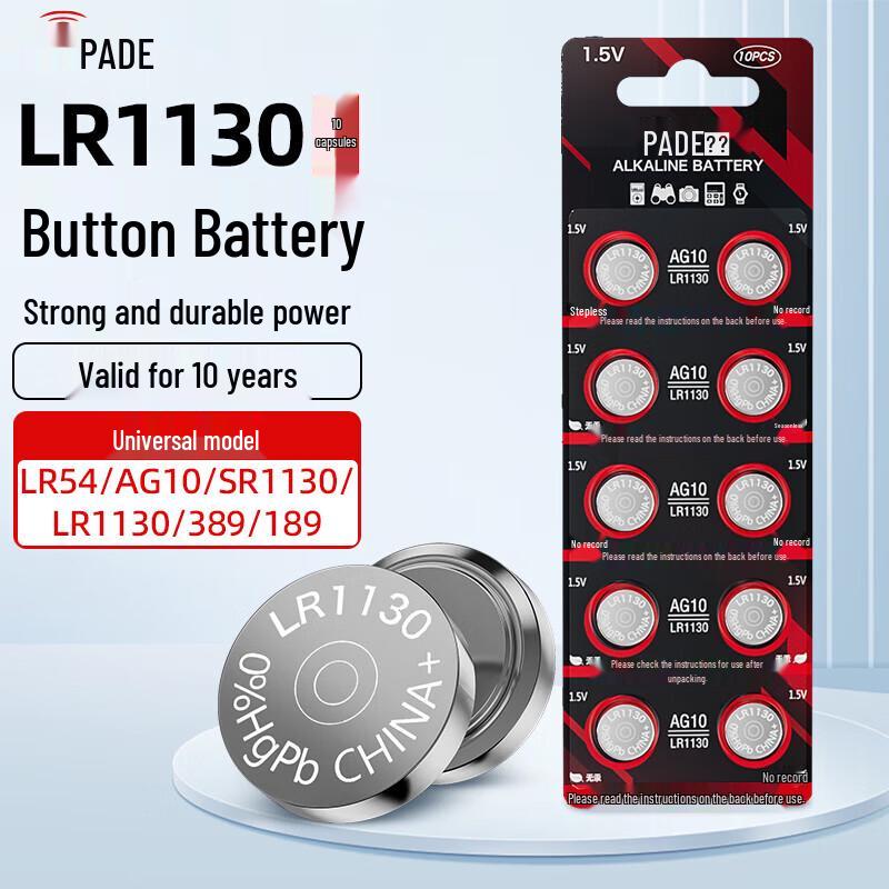 PADE LR1130 AG10 1.5V Alkaline Button Cell Battery CN plug (adapter included)