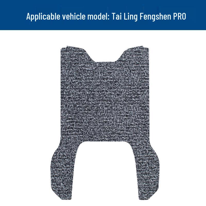 

Fengshen PRO Coil Foot Mats: Waterproof, Sun-Proof, Dirt & Wear-Resistant Pedal Pads for Electric Vehicles