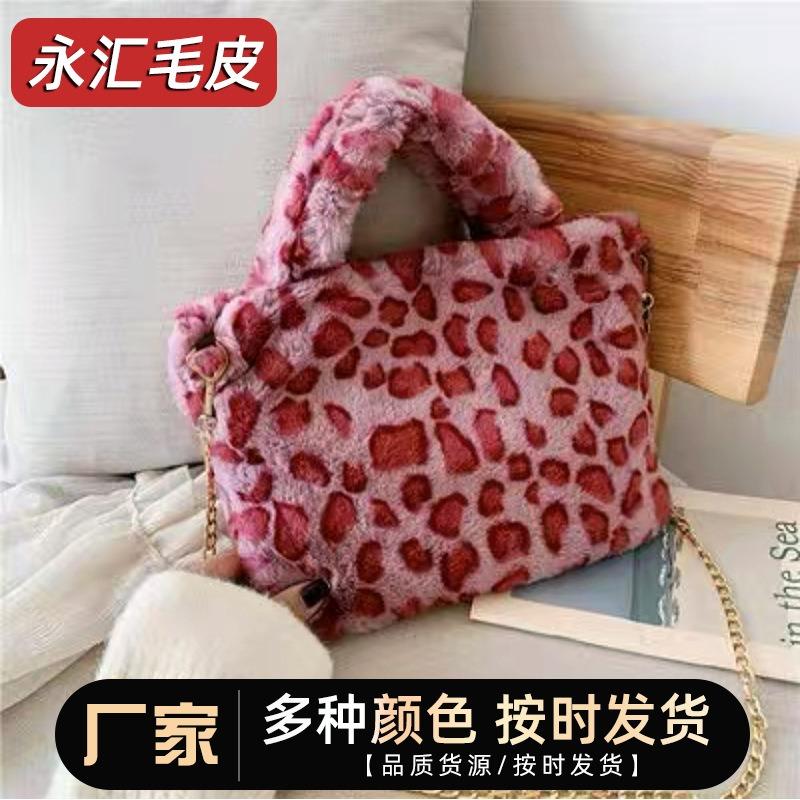 Leopard Print Bag Versatile Rabbit Hair Cute Plush Portable Messenger Women's Bag Bucket Bag Trend