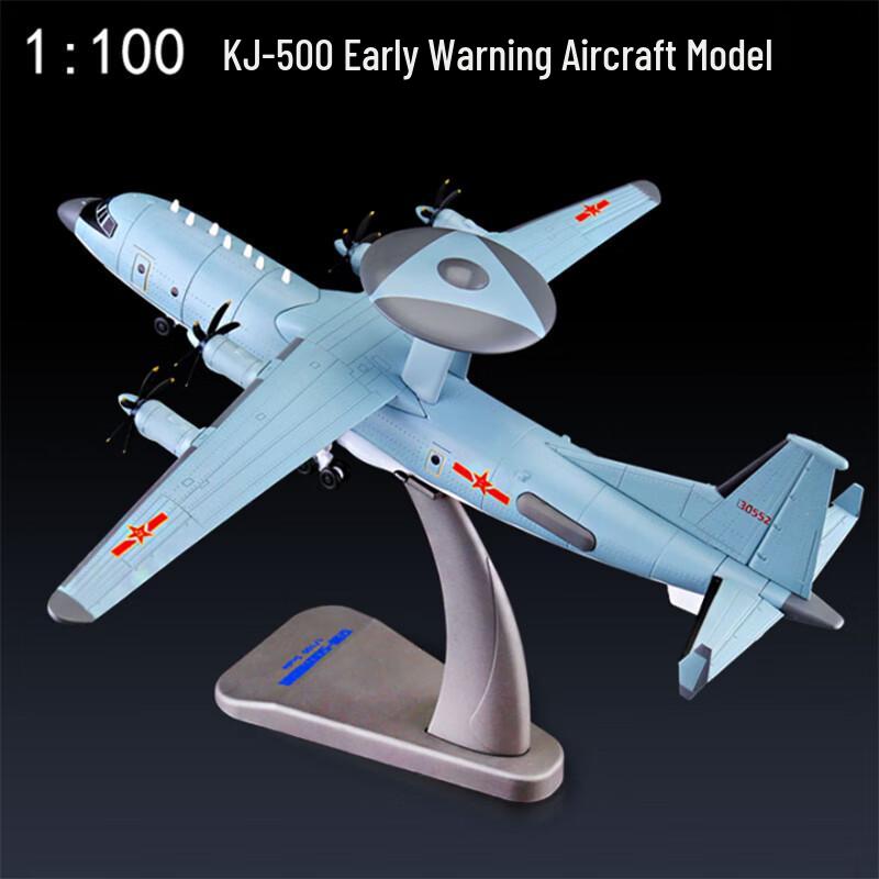 Bingruidun Alloy Military Aircraft Models