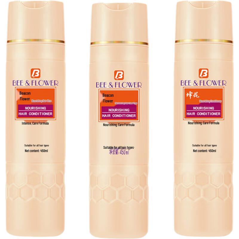 Fenghua Deep Hydration & Repair Moisturizing Conditioner