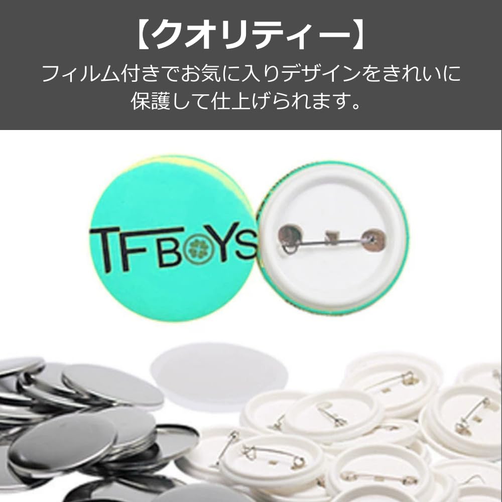 YourKit Abzeichen-Teile-Set, Abzeichen-Material-Set zur Herstellung von Abzeichen, Enthält Folie, 100-teiliges Set (32 mm)