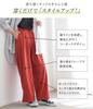 Oshare Walker Farbe Lang Weites Bein Gerade Einfach Uni Elastisch Locker Plus 13bo0f7 n'OrLABEL Hose, Damen Herbst/Winter Unterteile, Hosen, Hose, Bein,