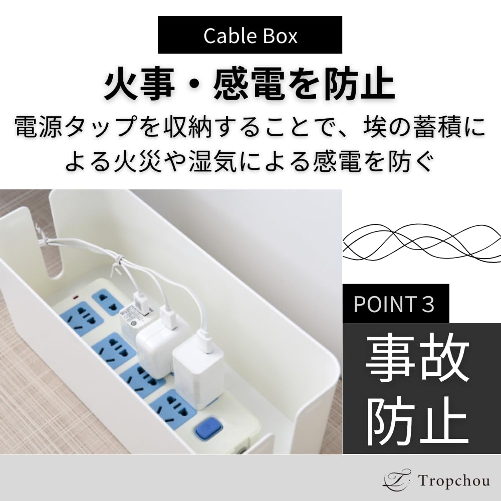 Tropchou Cable Cord Outlet Wiring Interior Easy Box, Concealer, Box, Box, Storage, Opening/Closing (White, Medium)