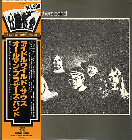 LP Record ALLMAN BROTHERS BAND Idlewild South VIP5078 CAPRICORN 1979 Japan Rock Used