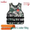 Adjustable Weighted Vest