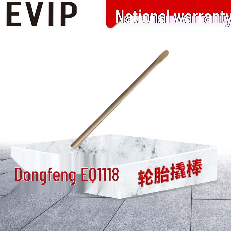 EVIP Heavy Duty Tire Pry Bar