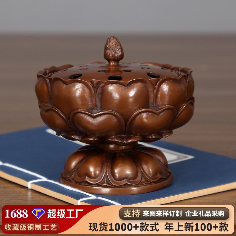 Purple Copper Lotus Sandalwood Coil Incense Burner Room Tea Ceremony Chinese Sty