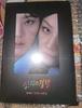 [USED] Goodwill Competition Script Korean First Press Limited Edition
