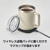 Doshisha Limo Mug, 300ml, Ivory, ON℃ZONE