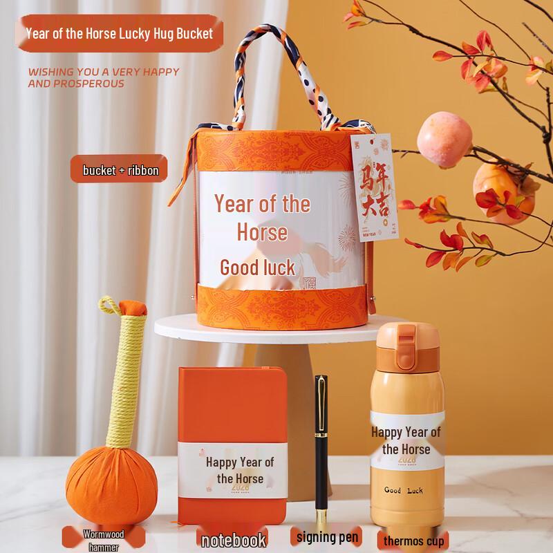 Aiqiyixuan WA Auspicious Orange Celebration Gift Set