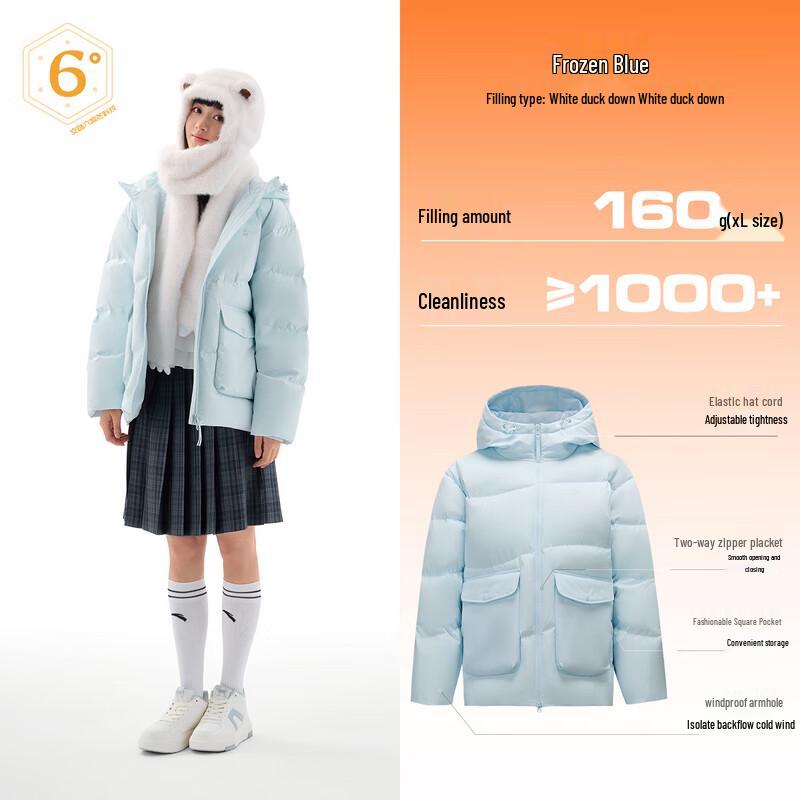 Anta Women's Six-Degree Core Hooded Puffer Down Jacket