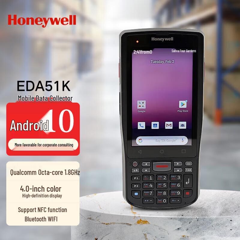 Honeywell EDA51K Handheld PDA Terminal