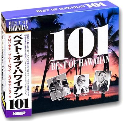 CD VARIOUS - Best of Hawaiian 101 HAS120 Keep Japan World Music Used