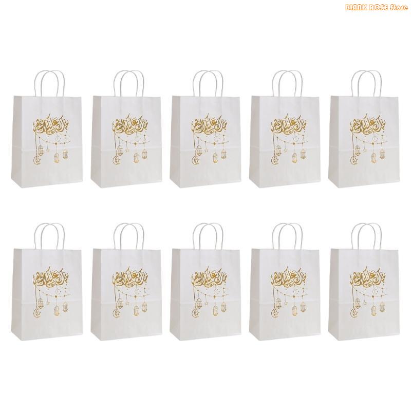 

K1AE Set Of 10 Portable Eid Gift Bags Storage Pockets For Ramadans Treats And Gifts белый