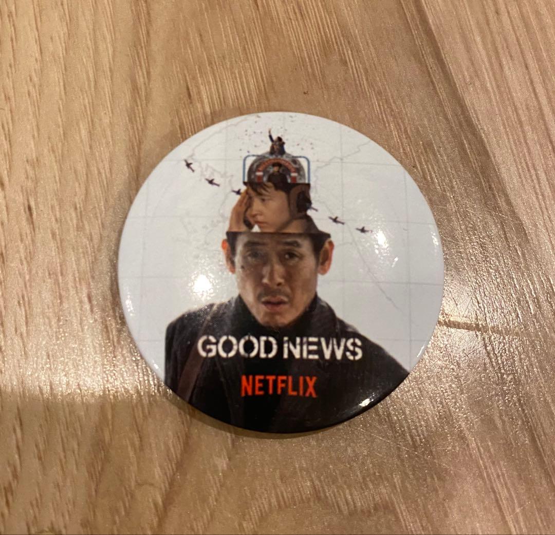

[USED] GOOD NEWS Netflix Pin Badge