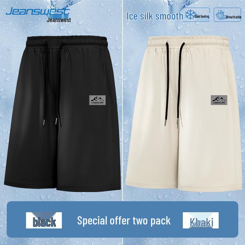 Jeanswest Men's Ice Silk Shorts 2-Pack
