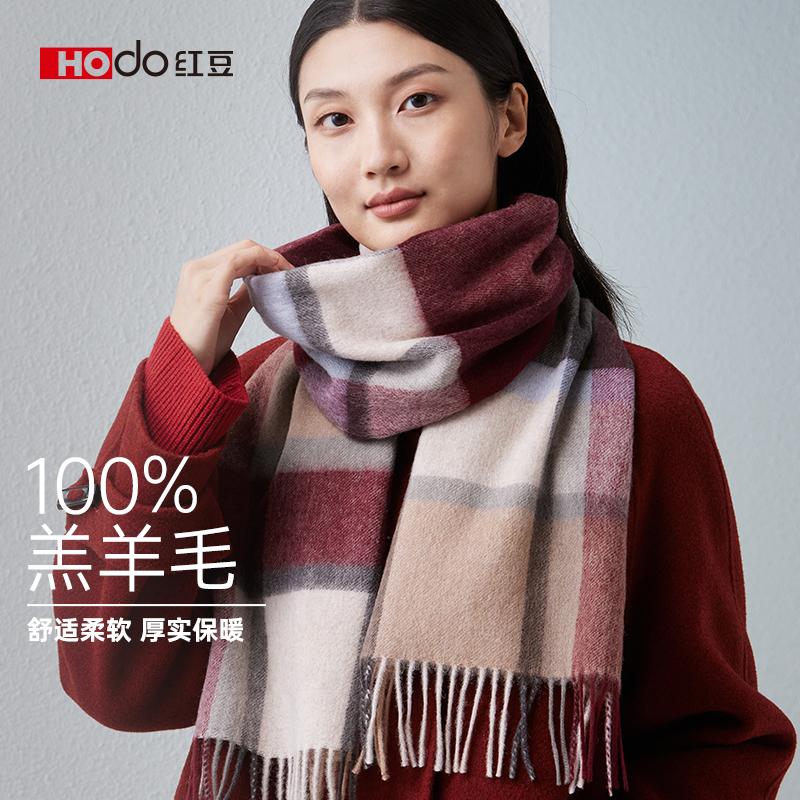 Red Bean Pure Wool Scarf Women's Autumn and Winter New Checkered Scarf Unisex Korean Fashion Versatile
