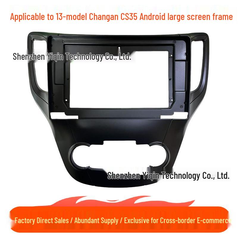 

Compatible Changan CS35 Android Navigation Frame Kit for 13 Models Silver Frame