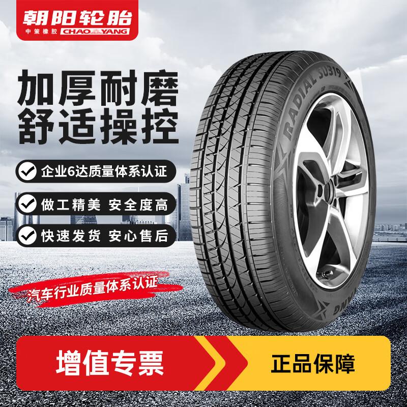 Chaoyang 225/60R17 Commercial Vehicle Tire