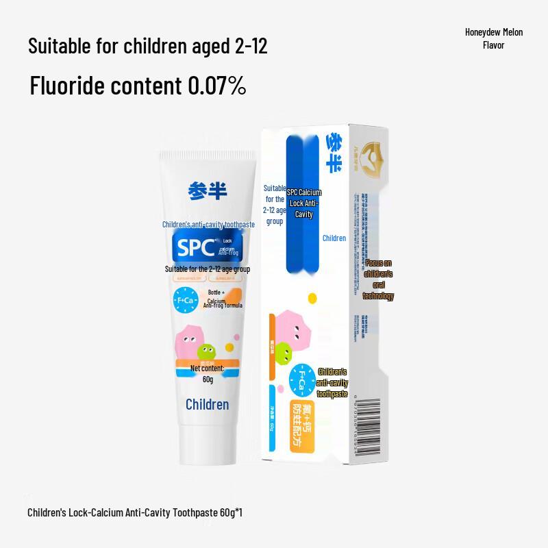 Samban Kids Anti-Cavity Toothpaste