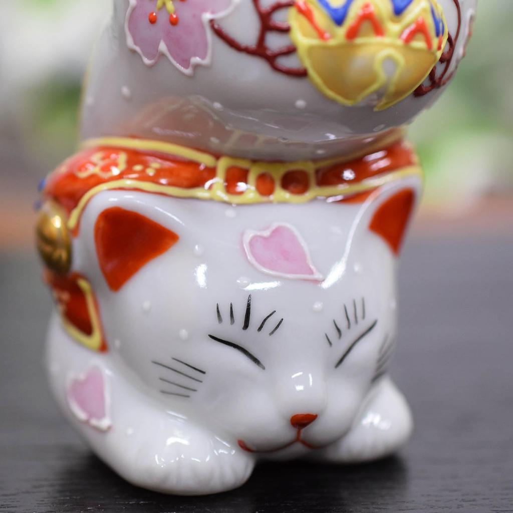 Waza no Kura Stylish Lucky Cat Kutani Overcoming Lucky Lucky Grand Opening Housewarming 60th Birthday 70th Birthday 77th Birthday Birthday Feng