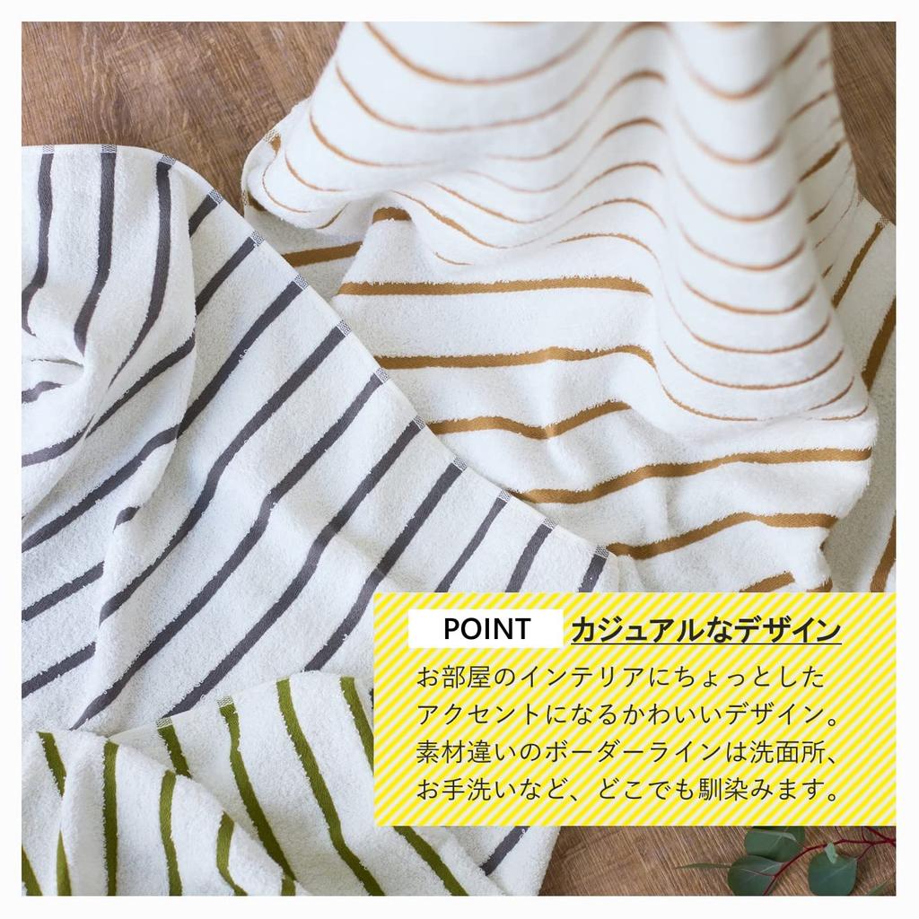 Tsubame Towel, Established In 1912, Made In Senshu, Japan, Thin Bath Towels, Set of 2, Striped, Organic Cotton, Instant Absorbency, Quick Drying, Easy