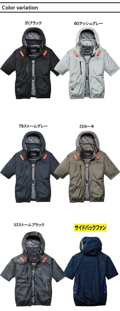 Aircraft Blouson Not AC2096 Side Bag AIRCRAFT L 35 Black [BURTLE] [Burtle] Short-Sleeve (Fan Included)