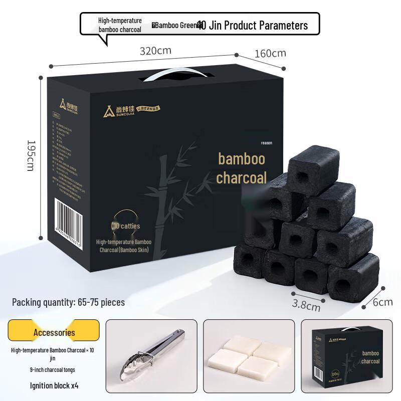 Shang Kao Jia High-Temperature Bamboo Charcoal for BBQ
