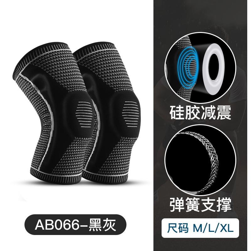 1 Stück Kniebandage Riemen Patella Mediale Unterstützung Meniskus Silikon Kompression Schutz Sport Knieorthesen Basketball Laufen Prot