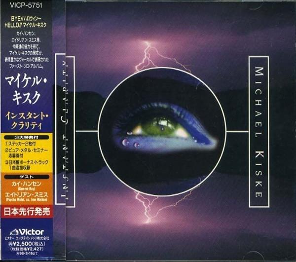 

CD MICHAEL KISKE - Instant Clarity VICP5751 VICTOR 1996 Japan ObiRock Used