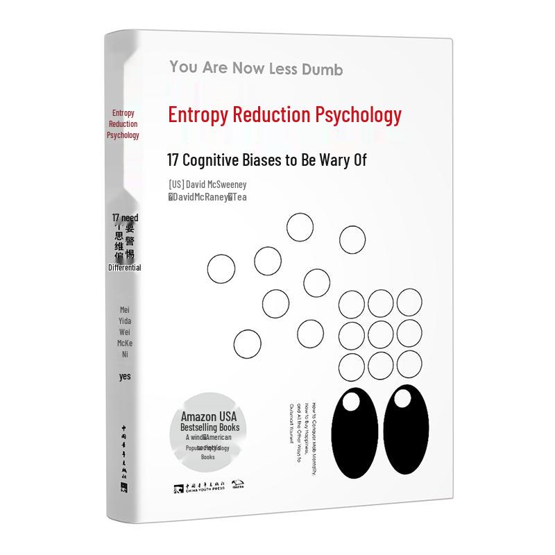 Entropy Reduction Psychology: Cognitive Biases
