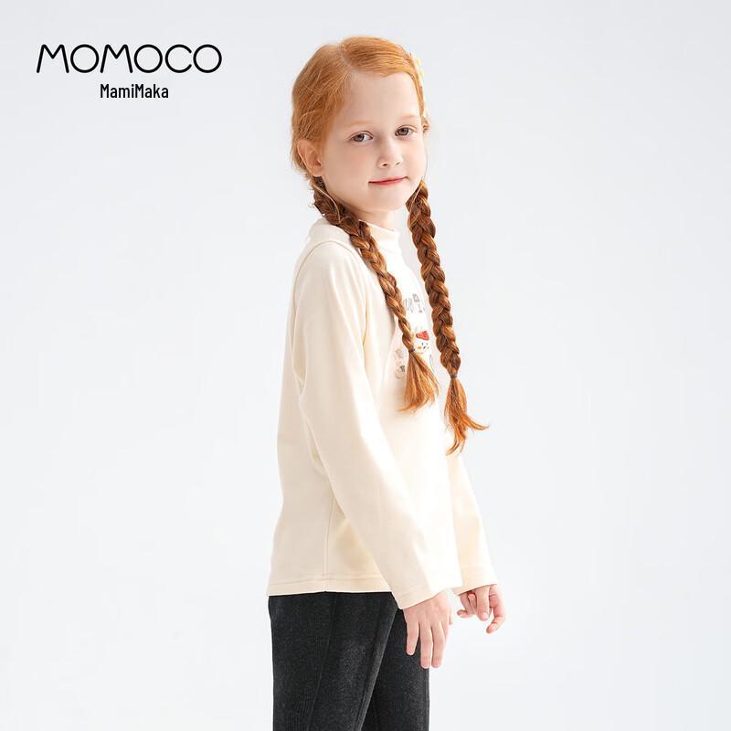 MOMOCO Girls' Long-Sleeve Autumn/Winter Base Layer Top