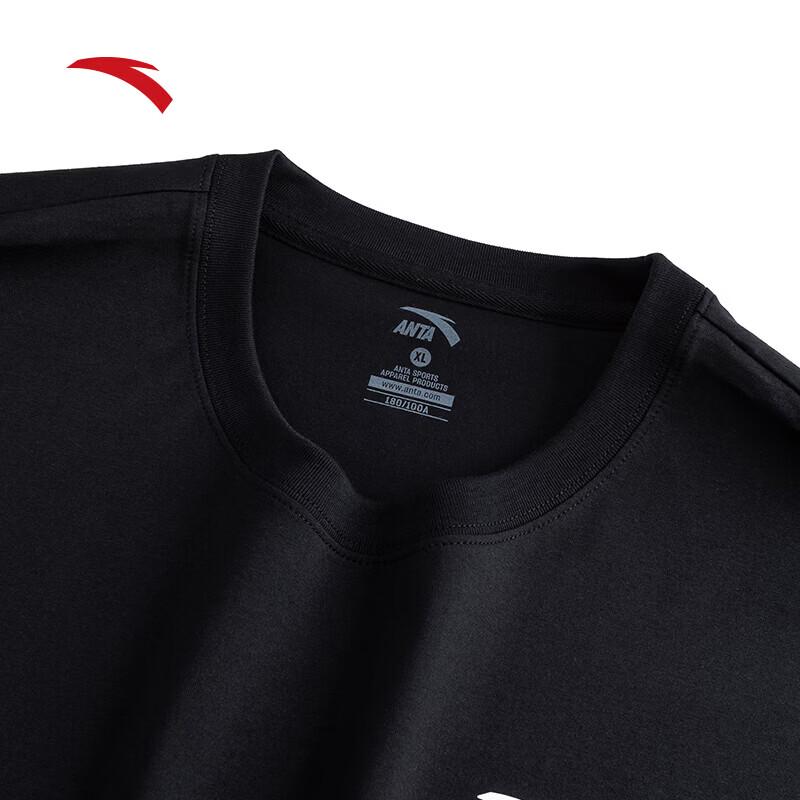 Anta Men's Knitted Sleeveless Sports Vest