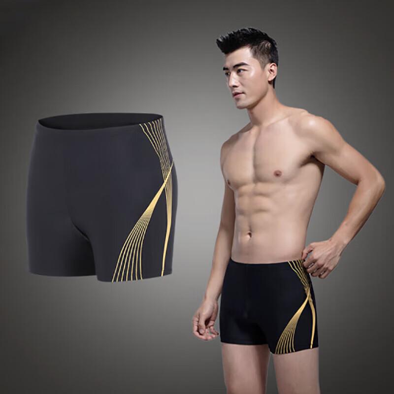 Youyou Men s Square Leg Swim Trunks