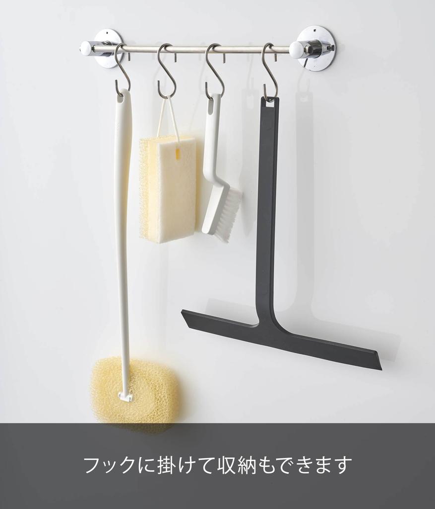 Yamazaki Jitsugyo Magnetic Drainer Wiper Black W31 x x Tower Dry Wiper Squeegee 5452 Approx. D4.3 H34.5cm