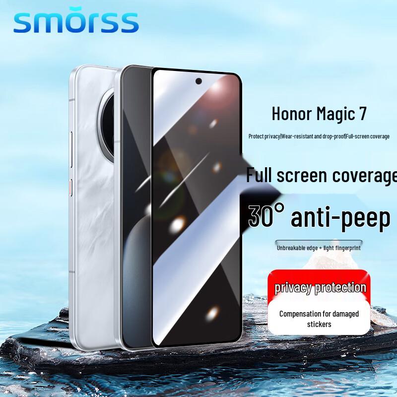 Smorss Honor Phone Screen Protectors