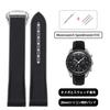 Jumpsunfun 20mm Watch Band for Omega X, Swatch Speedmaster, and MoonSwatch, Silicone Watch Strap with D-Buckle, Black