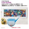 Tenyo [Made in Japan] 456-Piece Stained Art Gyutto Series Jigsaw Puzzle, Disney Character Famous Scenes (18.5x55.5cm), DG-456-741, with Service Card