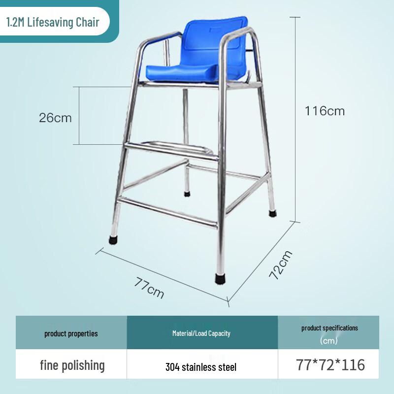 1.2m 304 Stainless Steel Swimming Pool Life Guard Chair