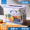 9.6L HPL885 Handled Food Storage Container