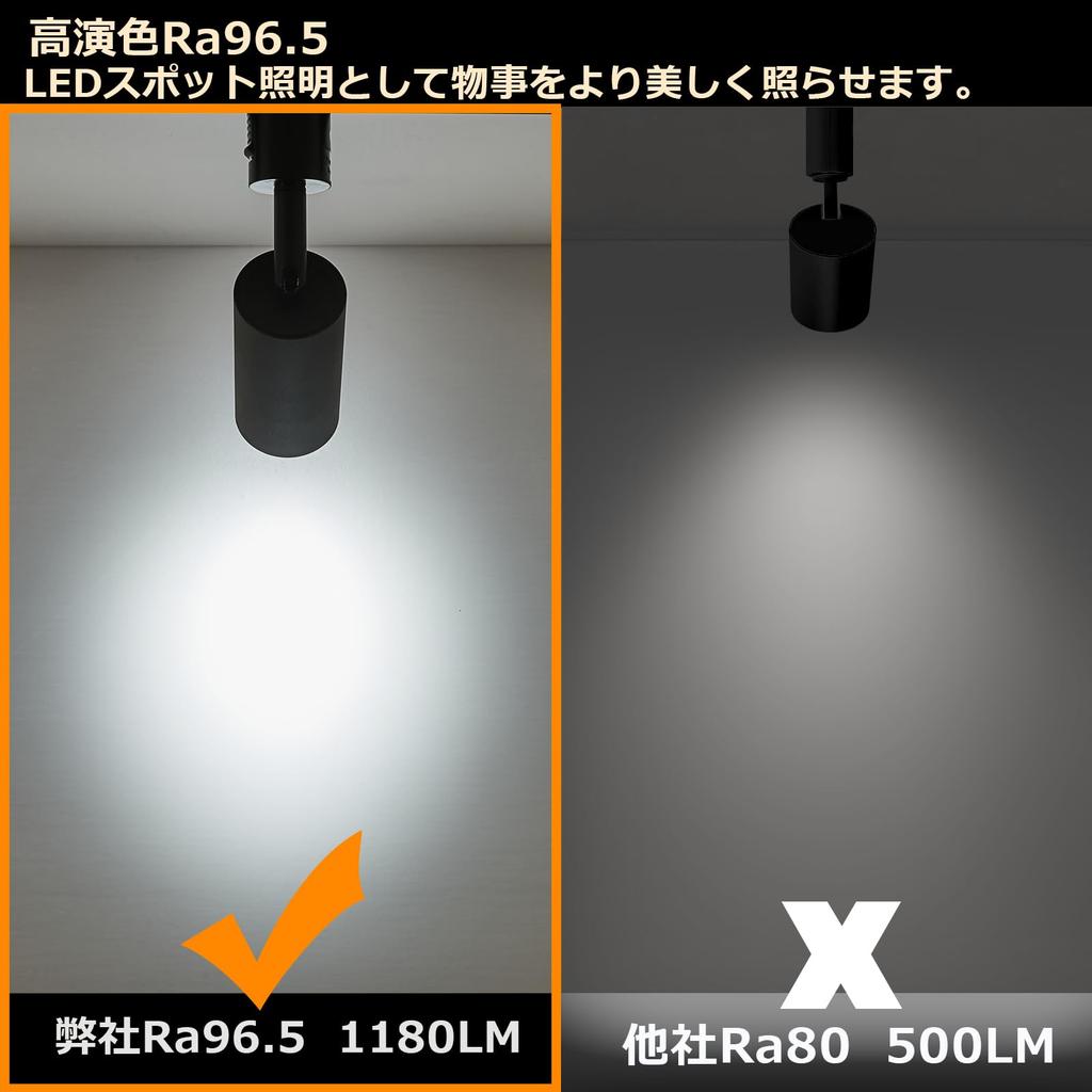 10W Schienenstrahler, Hohe Leistung 1180lm (100W Äquivalent), Integrierter LED-Spot für Stromschienensystem, COB, Farbwiedergabeindex Ra96.5, Einfach