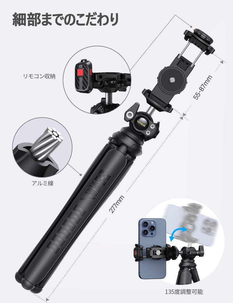 Lamicall Mini Tripod with Flexible Smartphone Tripod Stand and Remote Control Compatible with DSLR and Video Flexible Vertical and Horizontal Wireless